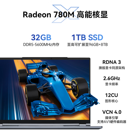 机械革命（MECHREVO）无界14X 14英寸笔记本电脑AMD锐龙R7学生办公高色域商务办公出差游戏超轻薄本 灰色丨R7-8745HS 32G+1TB 超轻薄14英寸