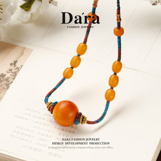 Dara natural beeswax pendant Russian chicken oil red old wax transfer ball bead necklace pendant practical Chinese Valentine's Day gift for girlfriend