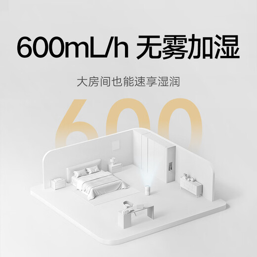 Mijia Xiaomi air humidifier mist-free humidifier 3 600mL/h fast humidification home bedroom large capacity office baby pregnant women 5L large capacity CJSJSQ06ZMZ