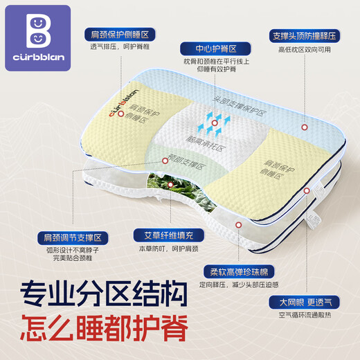 Kaban upgraded to fourth generation children's neck pillow 1-18 years old student partition pillow machine washable blue cotton pillowcase 6-10 years old