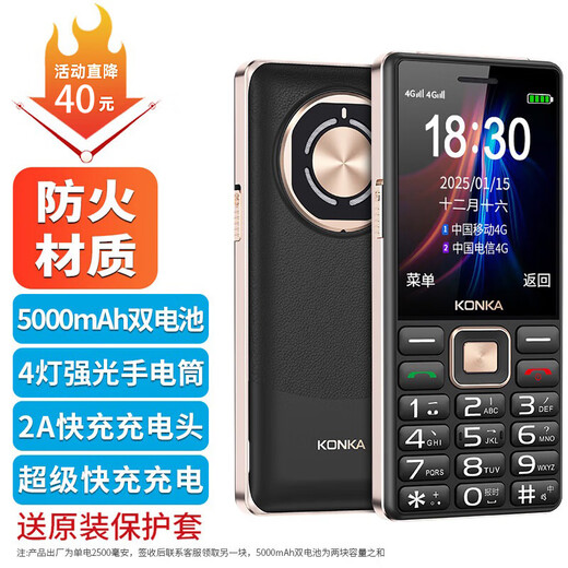 Konka 4G Full Network Access älteres Mobiltelefon, ultra langer Standby-großer Batterie-älterer Maschine, lauter Klang, laute Tasten, große Schriftart älterer Schrift, Student Backup-Funktionsmaschine, Star Black