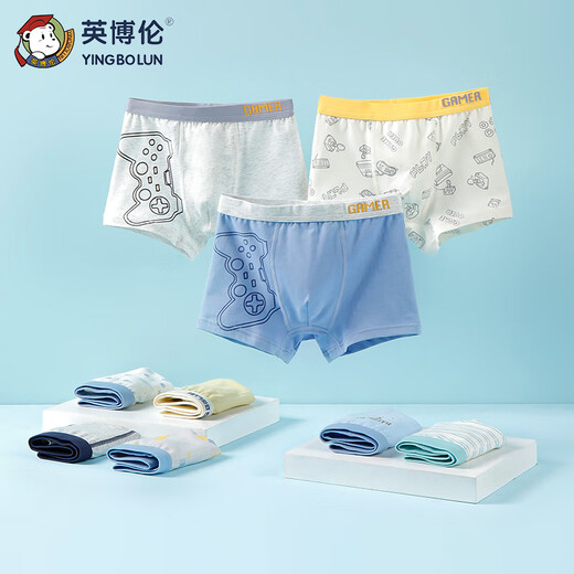 英博伦（YINGBOLUN）儿童内裤男童夏季薄款宝宝纯棉小男孩青少年中大童四角短裤 15053清爽畅想 110 cm