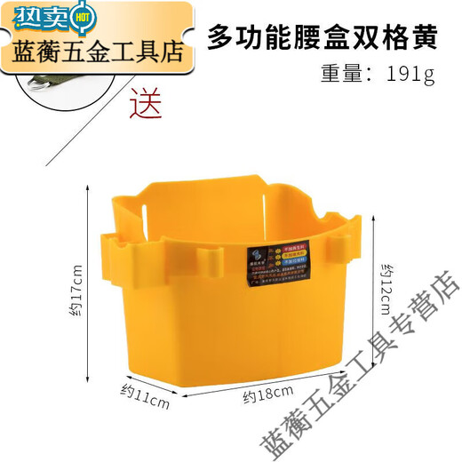 MieLanat multifunctional tool box carpenter outer frame decoration steel tooling parts nails plastic carpentry box nail bucket waist bag box red carpentry box large (with compartments) comes with a belt