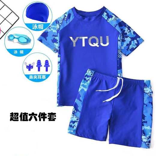 Zailuren swimsuit for boys and girls split medium and large baby quick-drying boy swimsuit and trunks suit swimsuit blue YT swimming cap swimming goggles ear plugs nose clip water gun 110 110 height 95-110cm