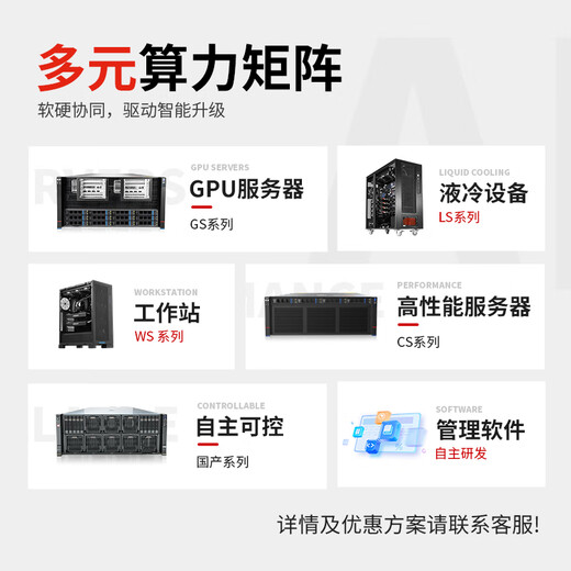 cloud hin dual-channel AMD Xiaolong 9654/9754 scientific simulation computing DeepSeek local deployment graphics workstation/CPU rendering/finite element analysis workstation host dual-channel Xiaolong 9654 2.4G 192 core 384 thread RTX4090D 2