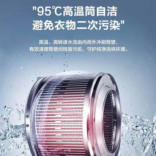 Haier (Haier) 417mm ultra-thin drum washing machine fully automatic 8kg small household rental built-in 525mm large diameter first-class energy-efficiency pasteurization trade-in commander wool and down washing + stubborn stain washing + new clothes washing + mite removal + child lock