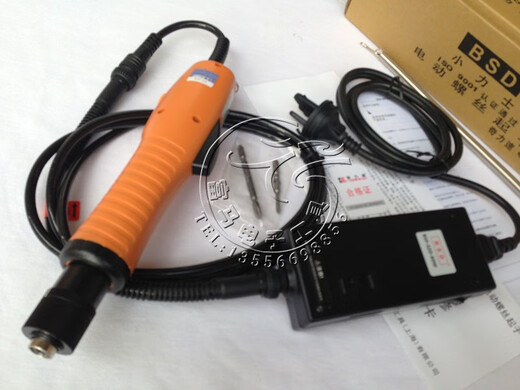 Lot électrique sans pinceau BSD-B6190L Couvre-tournevis électronique sans balais