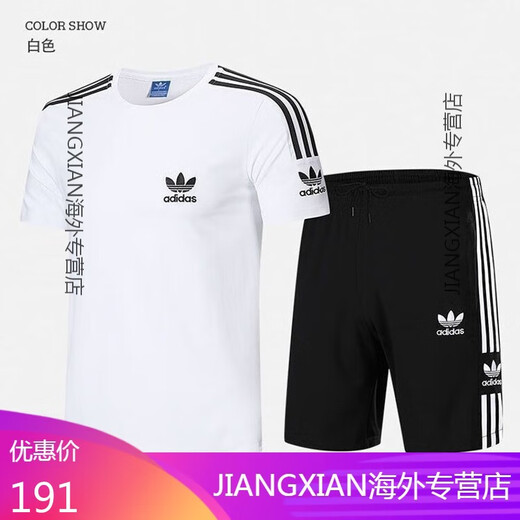 阿迪达斯（adidas）三叶草新品短简约宽松男女情侣款套装T恤袖短裤休闲运动套装潮流 9889套装白色 2XL