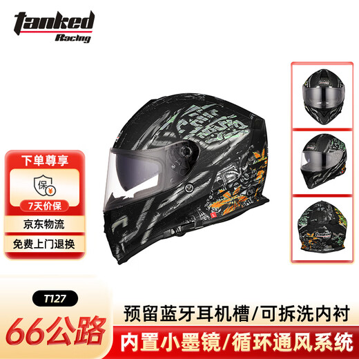 Tank T127 motorcycle helmet full-face dual-lens anti-fog electric vehicle all-season helmet for men Asian black 66 road XL