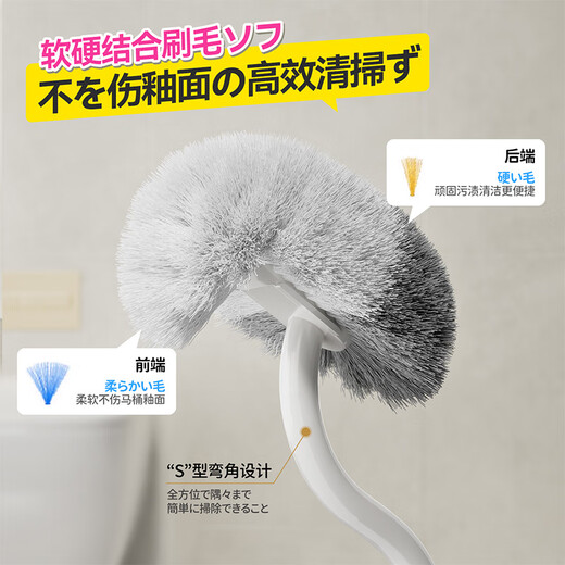 Little seal Japanese toilet brush set without dead ends toilet brush bathroom long handle cleaning brush with base without damaging the glaze