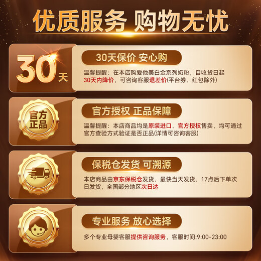 爱他美澳洲白金版澳爱白金婴幼儿配方奶粉含DHA叶黄素新西兰原装进口 2段3罐 27.03效期