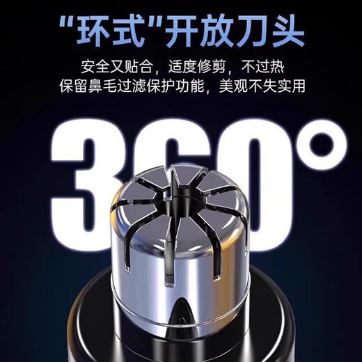 Xiaomi YouPins neuer elektrischer Nasenhaarreinigungs Trimmer für Herren Nasen Haarreinigung Spezielle Nasenras- und Schissdosen -Werkzeug 1047 verbesserte Version Black Sterile Messer Kopf 8000 Hochgeschwindigkeit