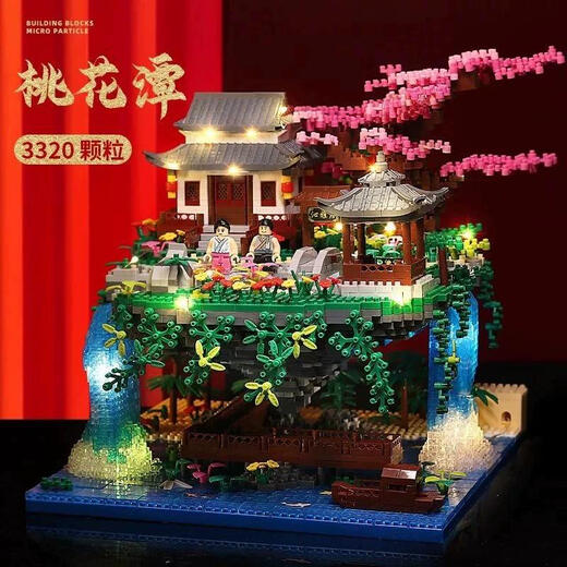 2025 Neue Baumhaus Bausteine ​​Taohuatan-Baugruppenspielzeug für Jungen und Mädchen Mikrokorngeschenke, super großer Pfirsich, mittelgroße Tiananmen/3888 Getreide/[Geschenkboxverpackung+