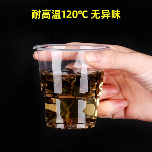 Disposable cup, thickened plastic cup, aviation cup, commercial wine cup, plastic cup, transparent water cup, household food and beverage cup, 30 pieces