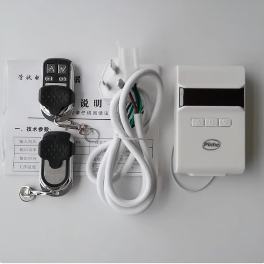 Rolling shutter door remote control universal tubular controller rolling shutter universal rolling shutter door telescopic doorway gate electric door key 433 metal 433 frequency