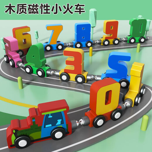 
Children's magnetic digital train toys puzzle boy magnetic 1-3 to 6 years old 2 baby building block assembly 1 set of 12 magnetic trains