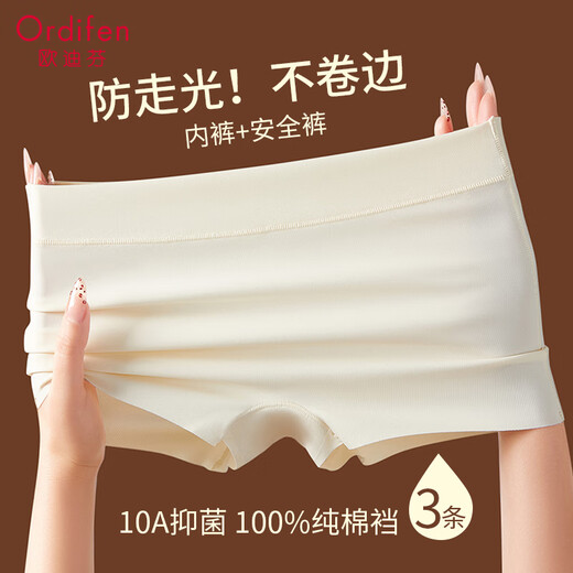 
Odifen [ice silk without marks and no underwear] 100% pure cotton crotch anti-exposed summer thin base safety pants for women underwear for women