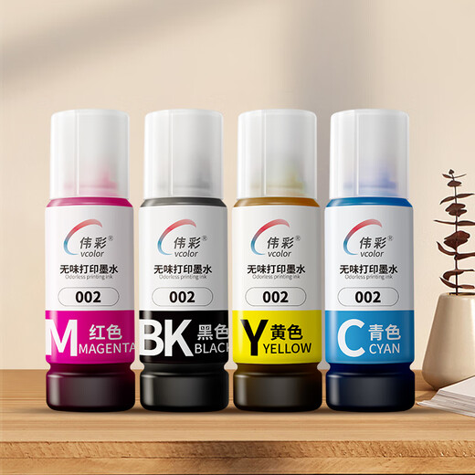 伟彩（vcolor）002无味墨水适用爱普生打印机L4168 L4166 L4268 L4266 L4263 L6278 【爱普生002单支】黑色--70ml/瓶