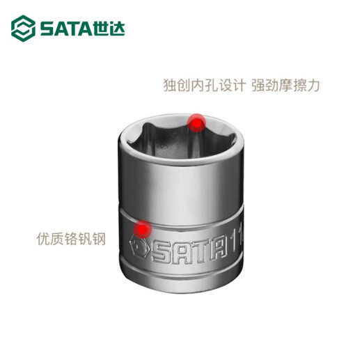 世达英制中飞套筒10mm标准38外六角梅花套筒头单个6角套管头工具 12109/ 3/4
