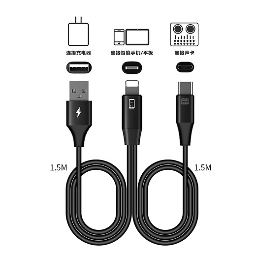 TOPPING live broadcast otg sound card cable suitable for Apple to typec Android mobile phone charging audio recording data cable black Apple OTG cable 1.5 meters ALC1515