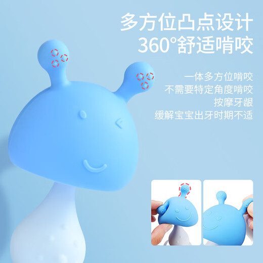 New baby teether, silicone molar stick, finger-eating stick, baby soothing chewing gum, anti-eating hand artifact, oral mushroom
