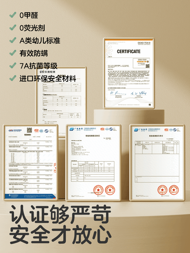 KUB Baby Mattress Kindergarten Spliced Mattress Baby and Children's Mattress Customized Formaldehyde-Free Cool Feel Little Brown Bear Mattress - Four Seasons Washable Model 4D Air Fiber, Ice Silk Cool Feel Customized Size, Minimum Order of 1 Piece, Consult Customer Service for Delivery in 2-7 Days (Thickness 6cm