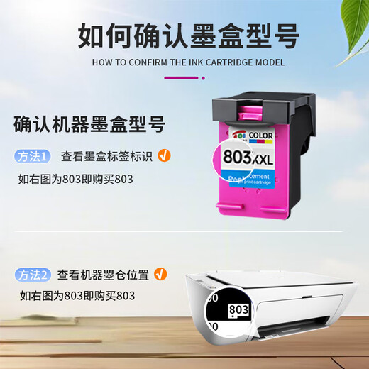 New Green Sky Chapter T1371 Ink Cartridge 137 Black Ink Cartridge for Epson K100 K105 K200 Printer Ink Cartridge Black Ink Cartridge 1000 Page Printing Quantity Boxed