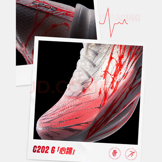 Anta C202 6th Generation Heartbeat Children's Carbon Plate Running Shoes Autumn New Nitrogen Technology Boys' Racing Sports Shoes Papery White/Fluorescent Bright Crimson/Silver-1 42
