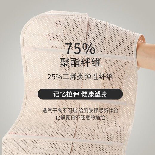 
GRACEWELL (GRACEWELL) waist belt, fat waist seal, belly shaping, small belly thin style, body shaping, body beauty QS