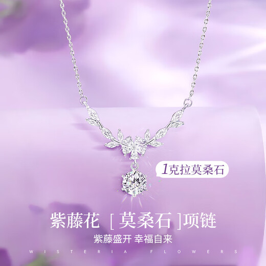 Fakou platinum necklace for girls 2025 new high-end light luxury niche platinum pendant birthday gift for girlfriend Wisteria blossom necklace-brand gift box