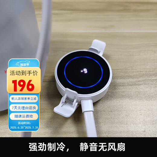 掌瘾手机水冷散热器水循环液冷游戏直播安卓通用降温苹果手机壳水冷式 新款【S4】【磁吸制冷款】