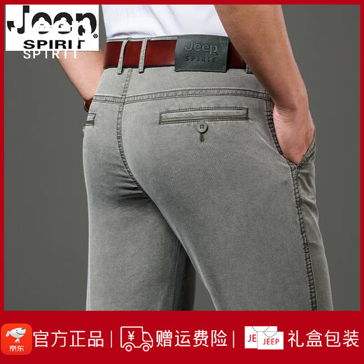 
JEEP SPIRIT casual pants for men's summer new loose straight men's pants, Lacele ice silk middle-aged men's trousers, gray-7022-Tiansi 42 size [waist circumference 3.2 feet]