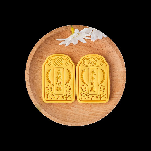Neues 2024 Abschlusssaison Cookie-Schimmel, Segen, Kekse, Fontune Shredding, Anfänger-Backwerkzeug, E3271-Stürmer vorwärts