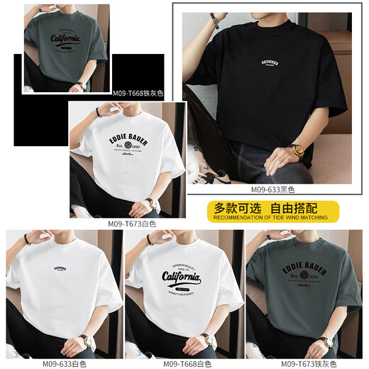 Vancl Eslite 260G Amerikaner Schwergewicht mit reinem Baumwoll-T-Shirt-Kurzärärmel-Runde Hals Top Sommer Trendy Baumwoll halbärmelte lose T-Shirt M09-633 Versteckblau + M09-T673 Black S
