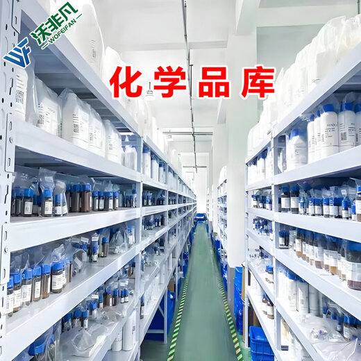 Dichloromethane AR analytical grade reagent CAS No. 75-09-2 Damao, dichloromethane HPLC chromatography grade 500ml