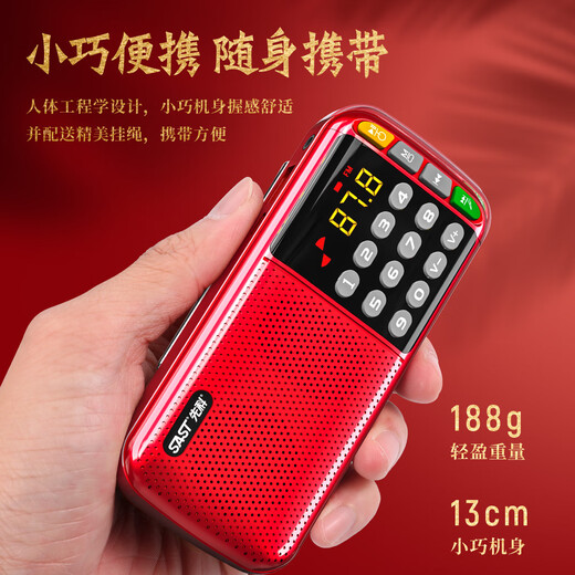 Xianke N28 radio for the elderly, Walkman player for the elderly, rechargeable semiconductor, small 2025 new opera player, quality black, free 16G memory card + 5000 songs, opera storytelling
