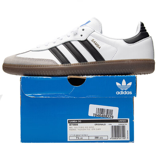 阿迪达斯 （adidas） 三叶草男鞋春新款运动休闲鞋复古时尚老爹鞋舒适耐磨减震跑步鞋B IH4882/白/蓝/德训鞋 45