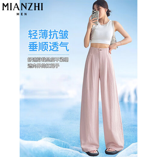 Baumwollgemachte Eisseide schmale Version hoher Taille mit breiten Beinen Casual Hosen für Frauen Sommer dünne Stil 2025 Neue lose kleine Anzughose 416 Weiß [hohe Qualität 27,5] L 100-115jin [Jin entspricht 0,5 kg]