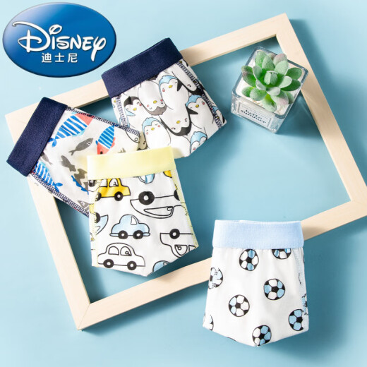 Pantalones de boxeadores de ropa interior para niños de Disney pantalones pantalones cortos de algodón puro pantalones pantalones jóvenes de boxeador de algodón puro sin clip pp 1047 COCONUT Tree Car 170 m Código [Recomendado 20Jin [Jin equivale a 0.5 kg] -35Jin [Jin equivale a 0.5 kg]]