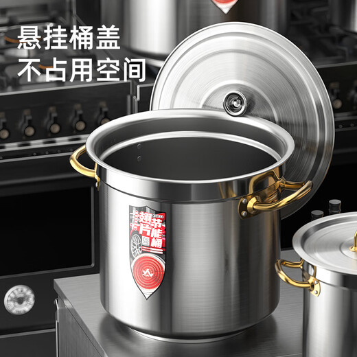 金伟利JWL金伟利304不锈钢桶汤桶商用加厚带盖电磁炉卤锅熬汤家用水桶米桶 [304特厚款]60桶60×60170L