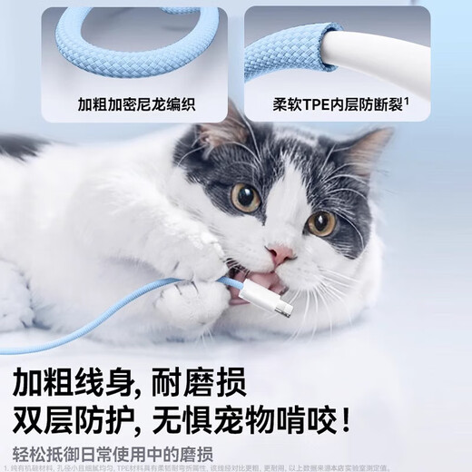 Apple data cable PD20W braided fast charging cable suitable for iphone14promax/14/13/12/11/8p all series mobile phone and tablet data cable extension 2 meters Tafik starry sky gray USB certified 40 minutes full charge one pack 1.5m