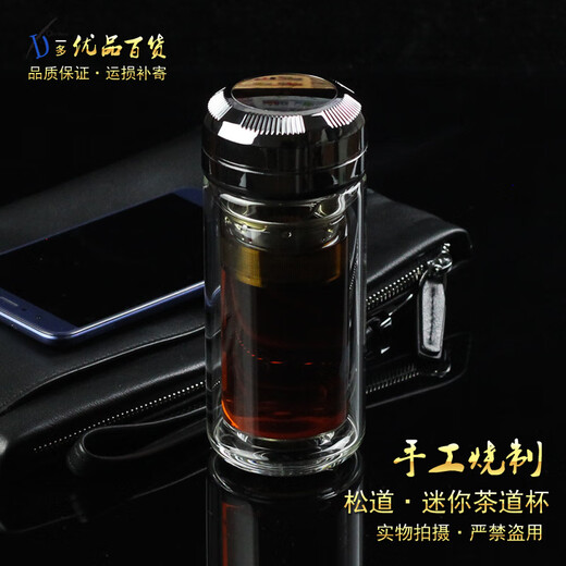 希诺（HEENOOR）松道双层玻璃杯男女士时尚新款水晶杯茶杯子商务办公便携车载 诗特意(1585)蓝 200ml 款式及容量可点上面小图参考