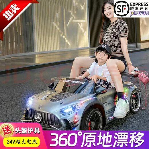 Samat Big G children's electric car can drift, four-wheel go-kart, remote control car can sit in a toy car for adults, babies, and children. Flagship gray 4845 motor, commercial nylon wheel, can drift.