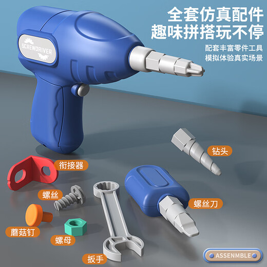 益驰跨境 儿童拧螺丝玩具拼装电钻儿童DIY仿真修理拆卸工具箱男女 彩盒装【大恐龙一件】工具箱230p