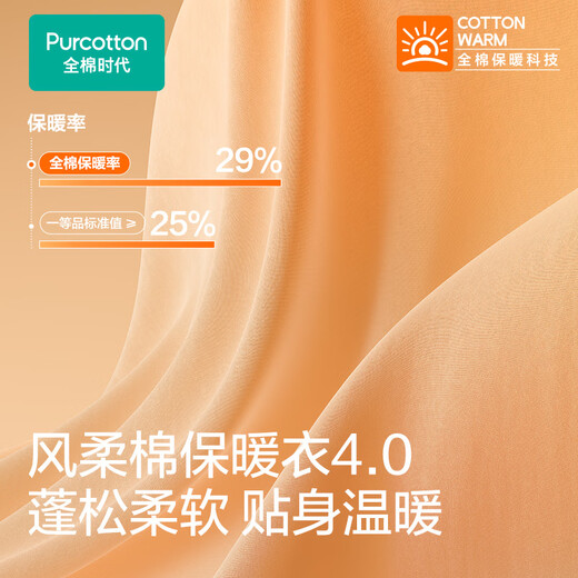 Cotton Era Men's and Women's Thermal Underwear Wind Soft Cotton Antibacterial Light Warm Couple's Basement Autumn Clothes Slim Galaxy Gray L (Female 165/Male 175)