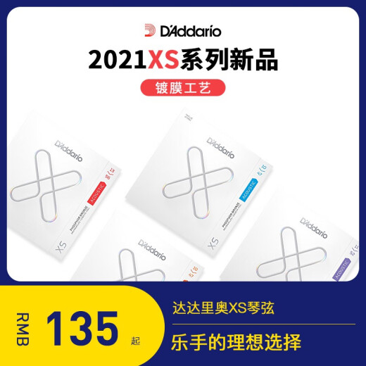 达达里奥XS吉他琴弦镀膜民谣木吉他琴弦弦线套配件EXP16升6根 xsapb1047磷铜