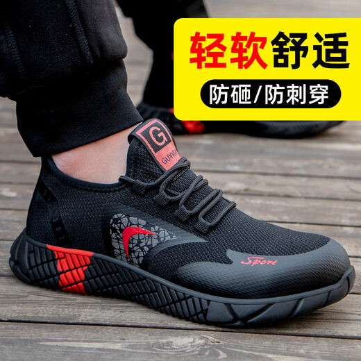 Feizhi Mesh Labor Protection Zapatos para la cabeza de acero de acero de acero para hombres SOLO RESISTENTE SEGURO SOBRE PROTECCIÓN PROTECCIÓN ANTI-SLIP TRABAJADO C9207 Modelo de color amarillo 36