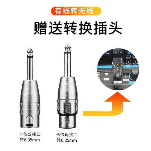 LVVI XLR wireless transceiver UHF ultra-high frequency wired to wireless transmission supports live broadcast sound card microphone microphone professional audio playing and singing speaker mixer one for one (canon mouth one male and one female)