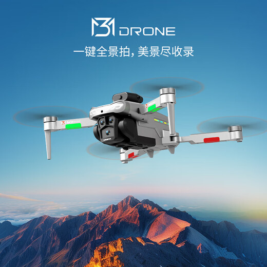 新品M3高清航拍无人机遥控带屏控飞机返航避障四轴航拍飞行器无人机高清航拍遥控飞机儿童玩具 M3+4.3英寸屏显 -块电池+(送配件包)