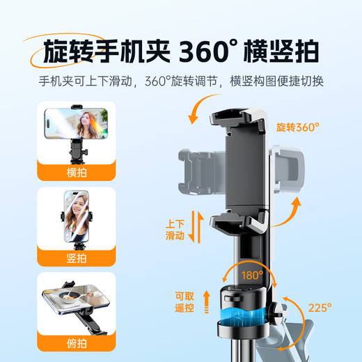 Zhiguozhe [Hot Sale 50W] Selfie-Stick Mobiltelefon Ständer tragbares Reiseartefakt 360-Grad-rotierende bodensteuerte Stativ gegen Schale Drei-Achsen-Gimbal und Live-Broadcast-Multifunktionsintegration